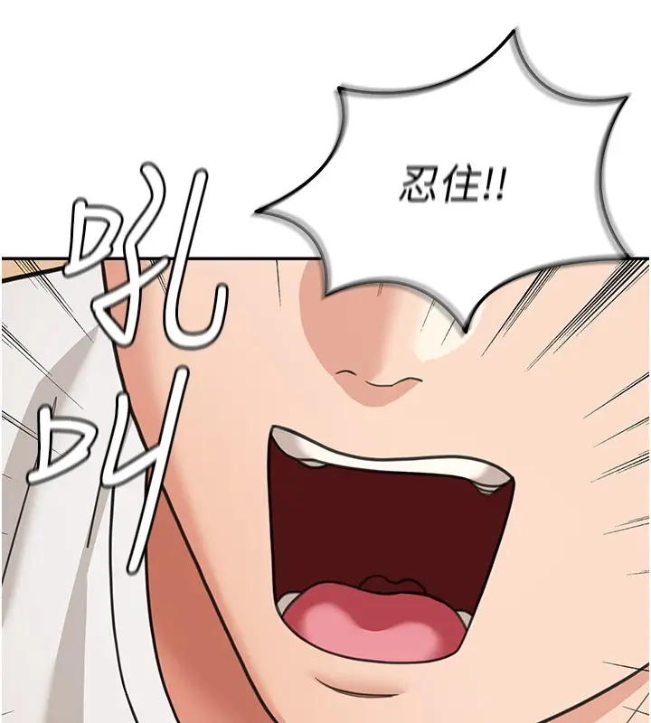 《华尔街夜色》第13话图195