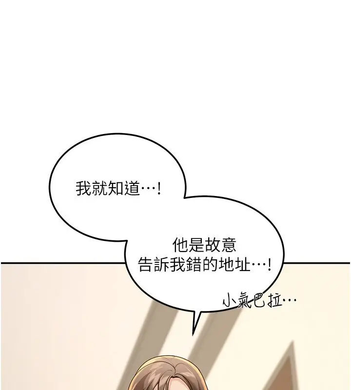 《华尔街夜色》第13话图35