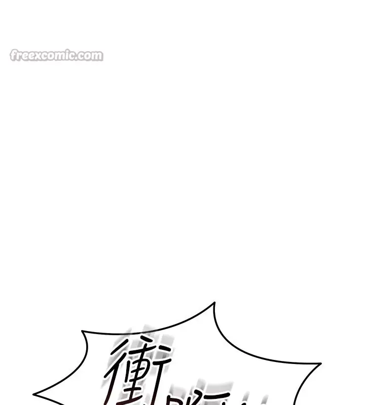 《华尔街夜色》第13话图42