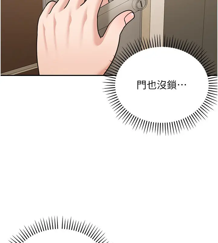《华尔街夜色》第13话图48