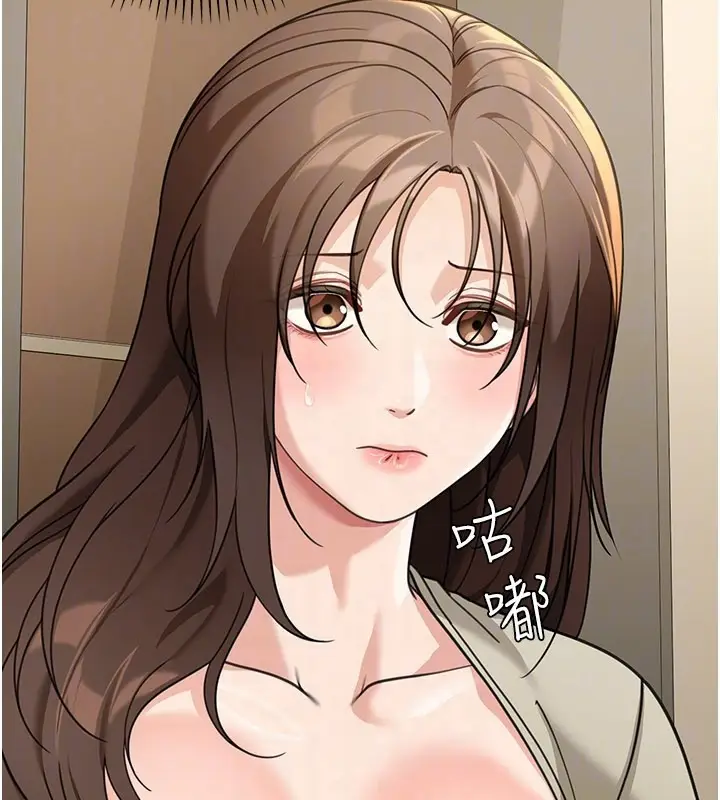 《华尔街夜色》第13话图50