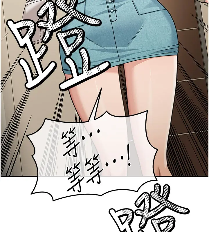 《华尔街夜色》第13话图57