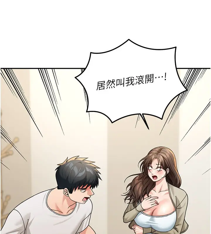 《华尔街夜色》第13话图65