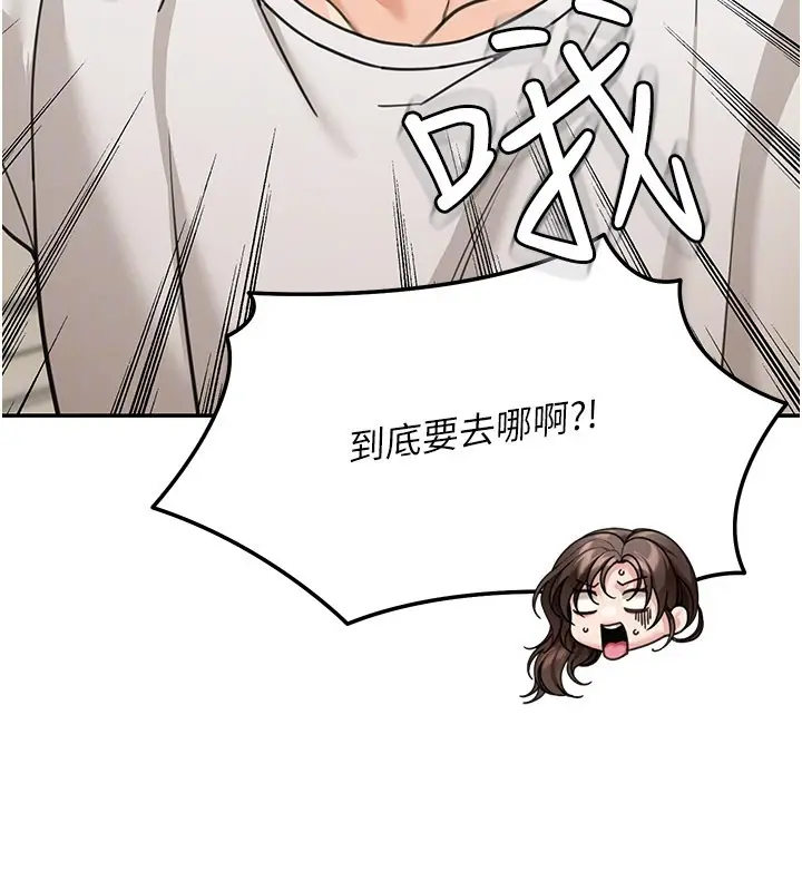 《华尔街夜色》第13话图75