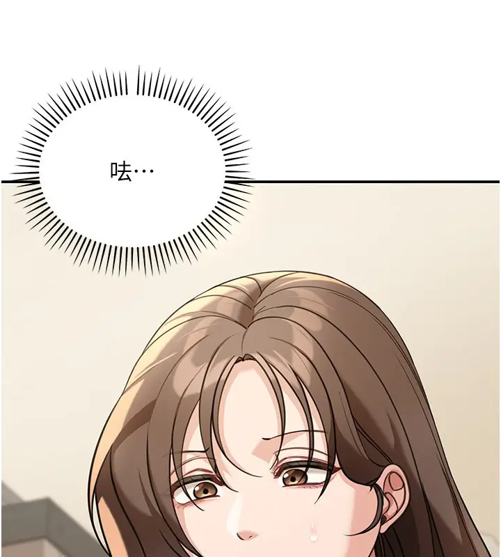 《华尔街夜色》第13话图88