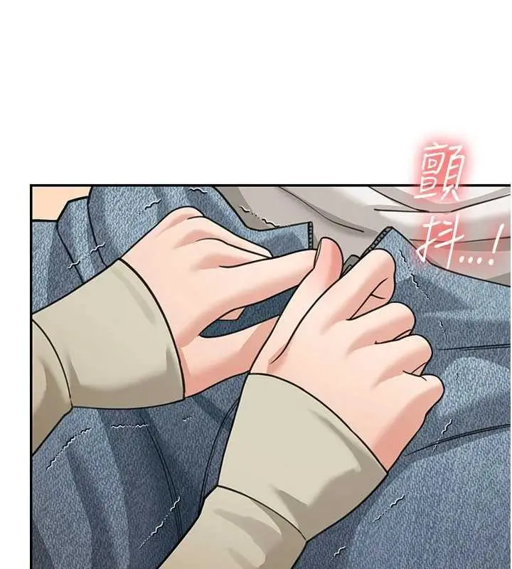 《华尔街夜色》第14话图101