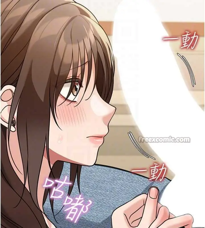 《华尔街夜色》第14话图112