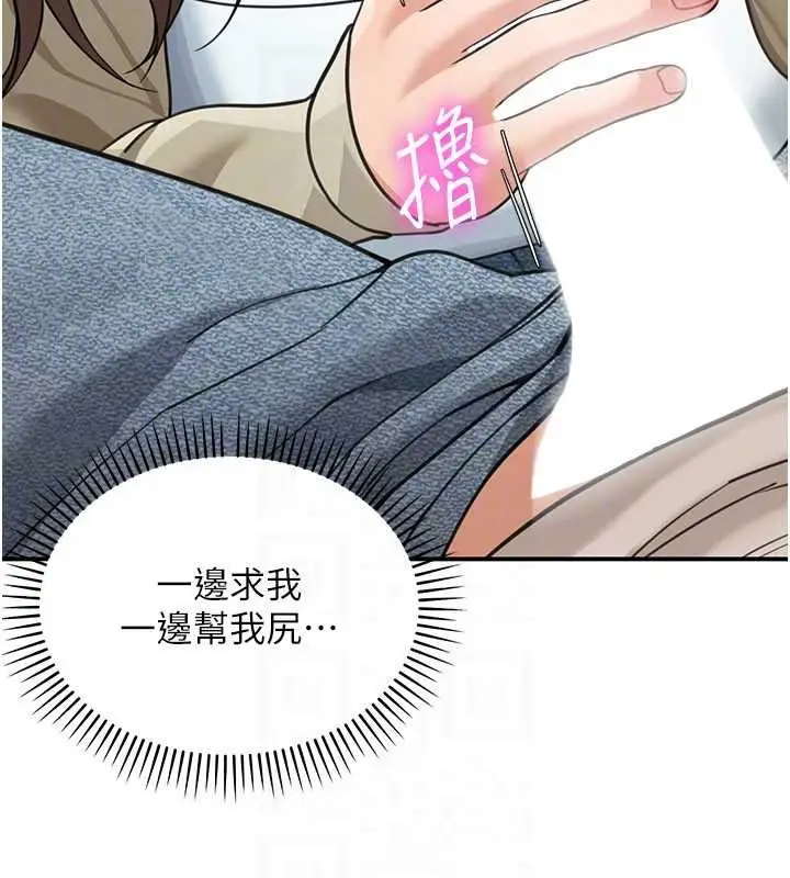 《华尔街夜色》第14话图130