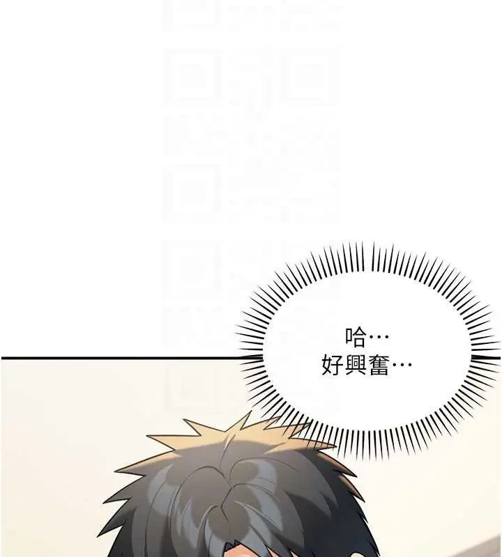 《华尔街夜色》第14话图131