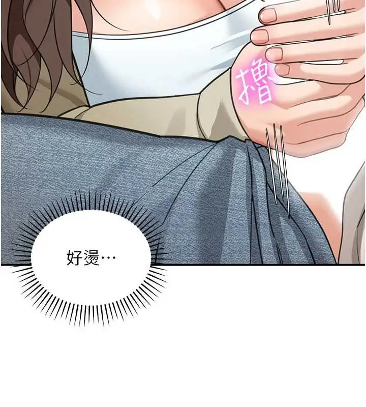 《华尔街夜色》第14话图136