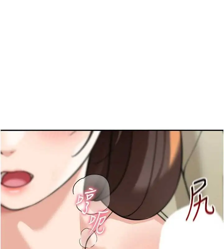 《华尔街夜色》第14话图137