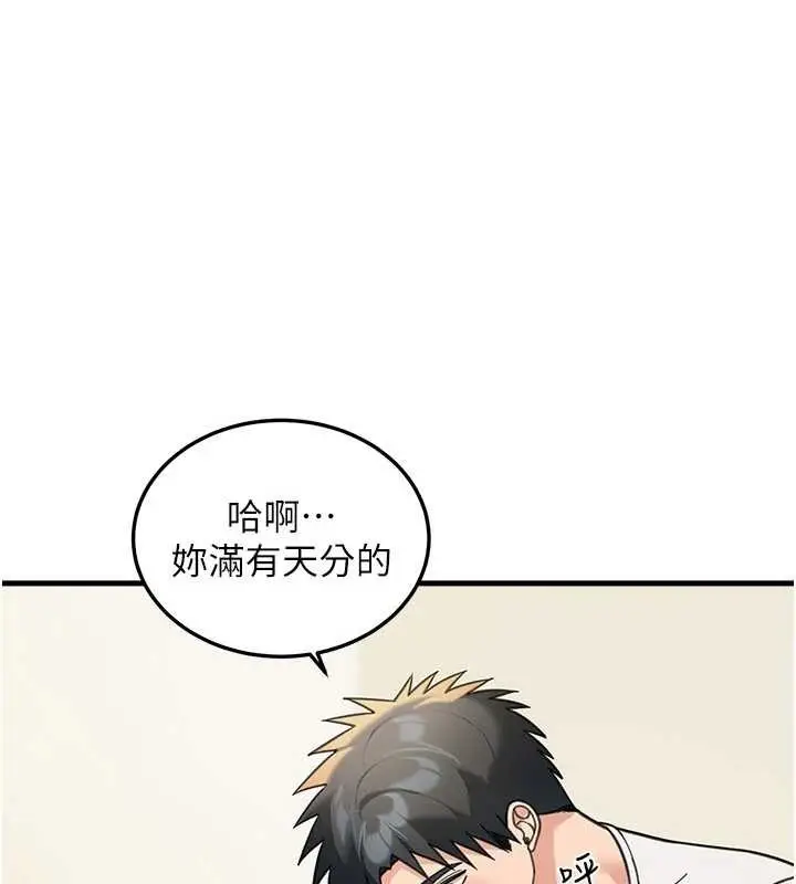 《华尔街夜色》第14话图146