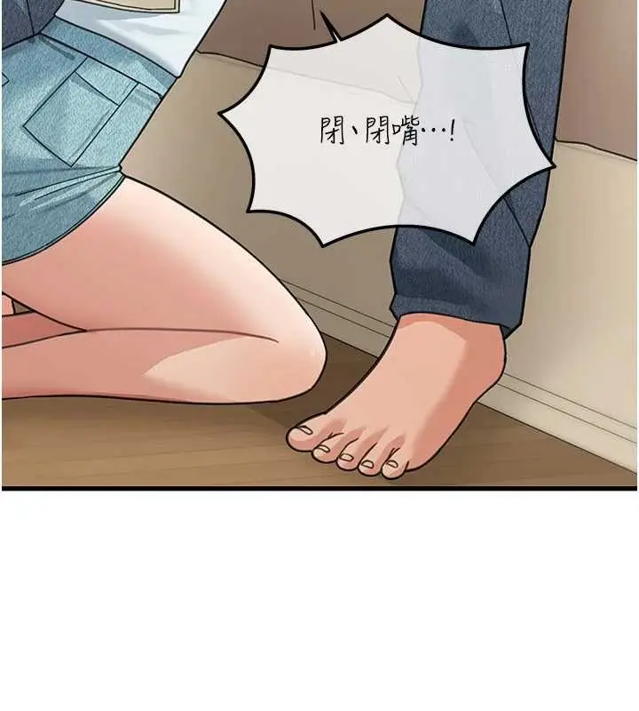 《华尔街夜色》第14话图148