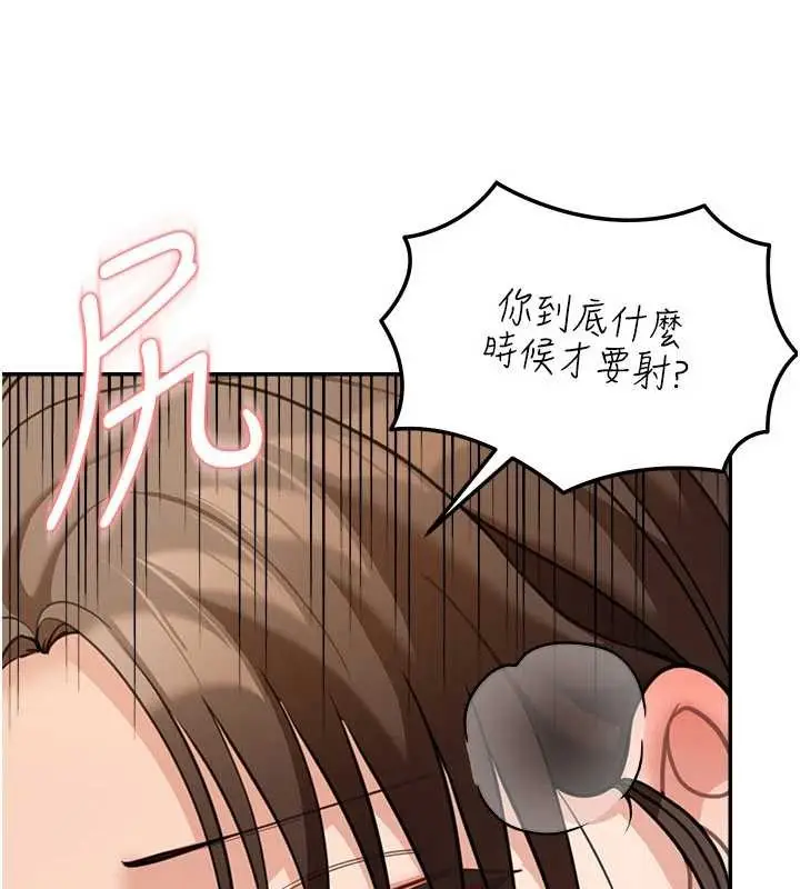 《华尔街夜色》第14话图166