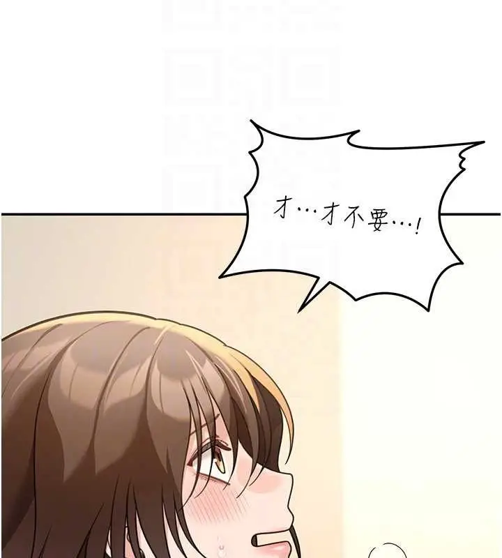 《华尔街夜色》第14话图172
