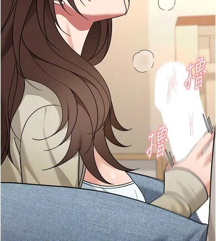 《华尔街夜色》第14话图173