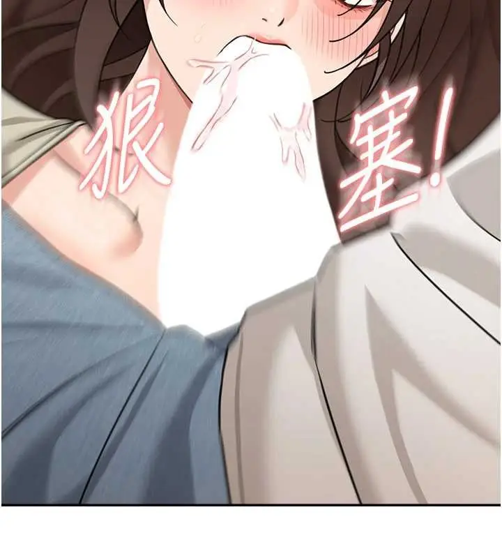 《华尔街夜色》第14话图184