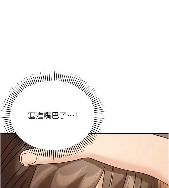《华尔街夜色》第14话图185