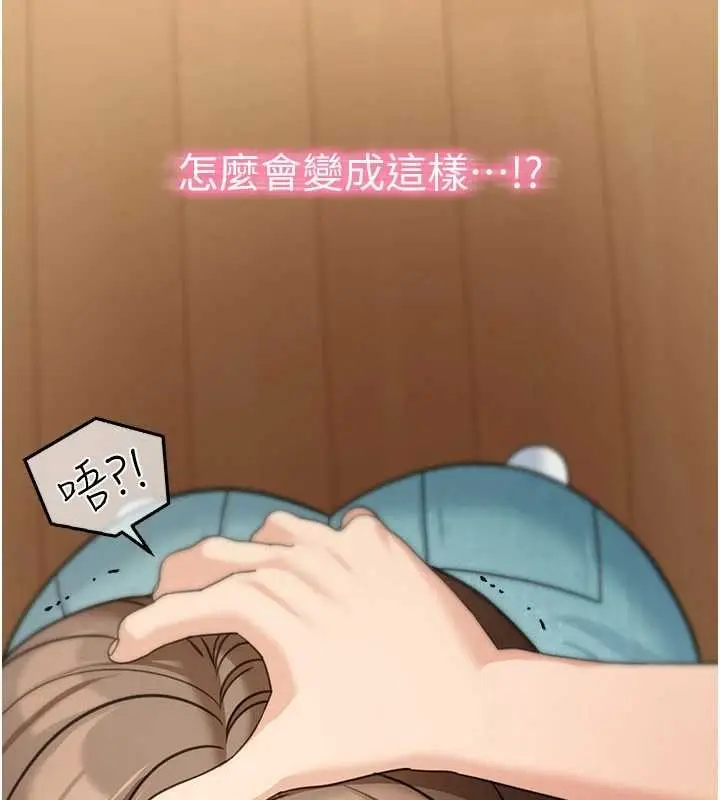 《华尔街夜色》第14话图189