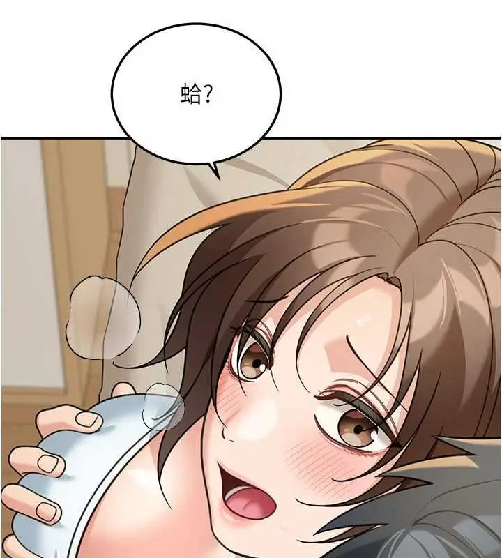 《华尔街夜色》第14话图19