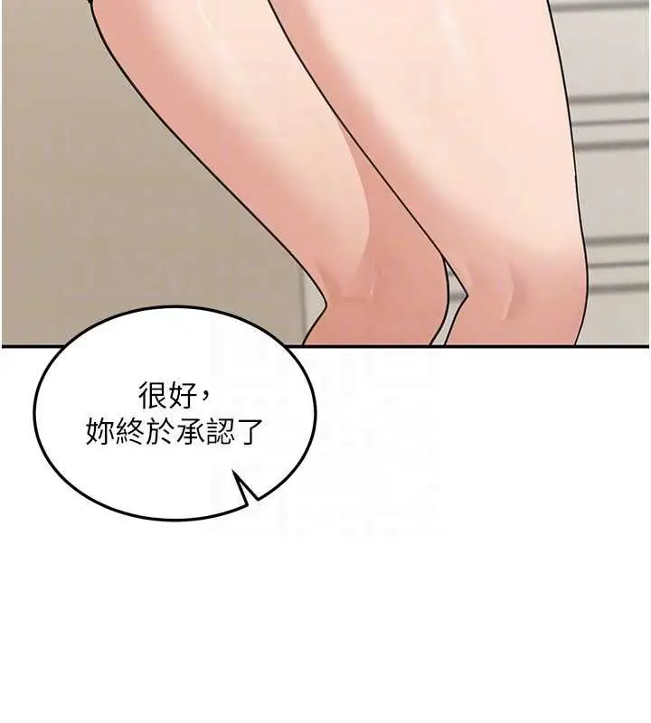 《华尔街夜色》第14话图32