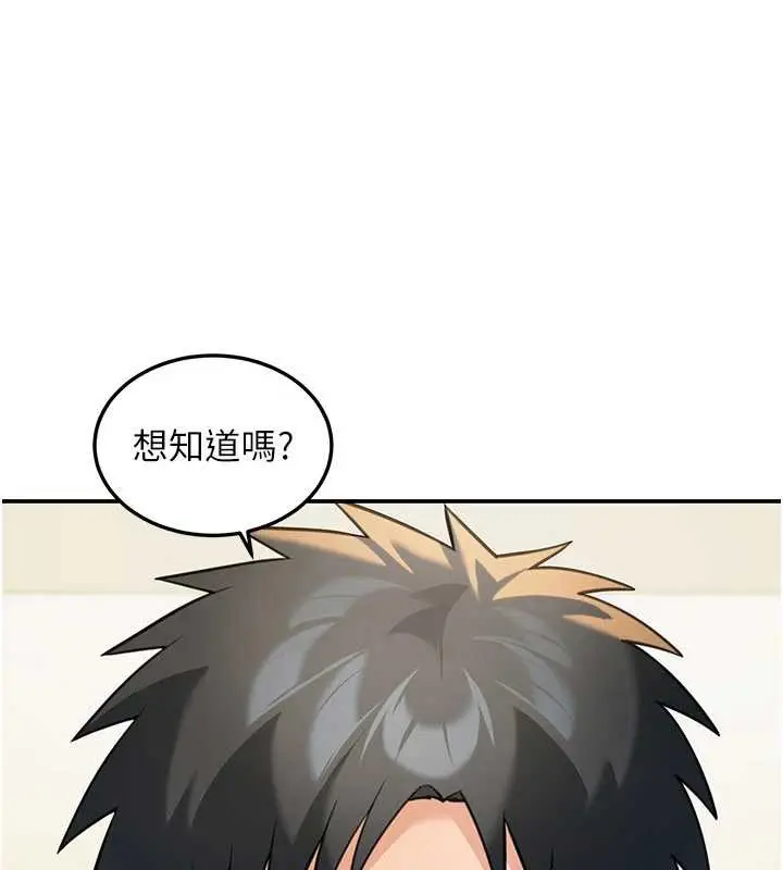 《华尔街夜色》第14话图36