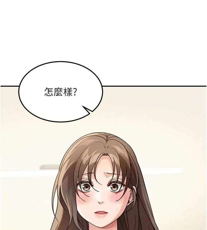 《华尔街夜色》第14话图47