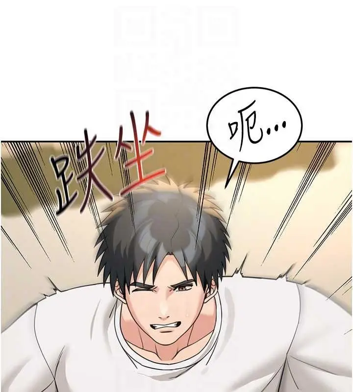 《华尔街夜色》第14话图91