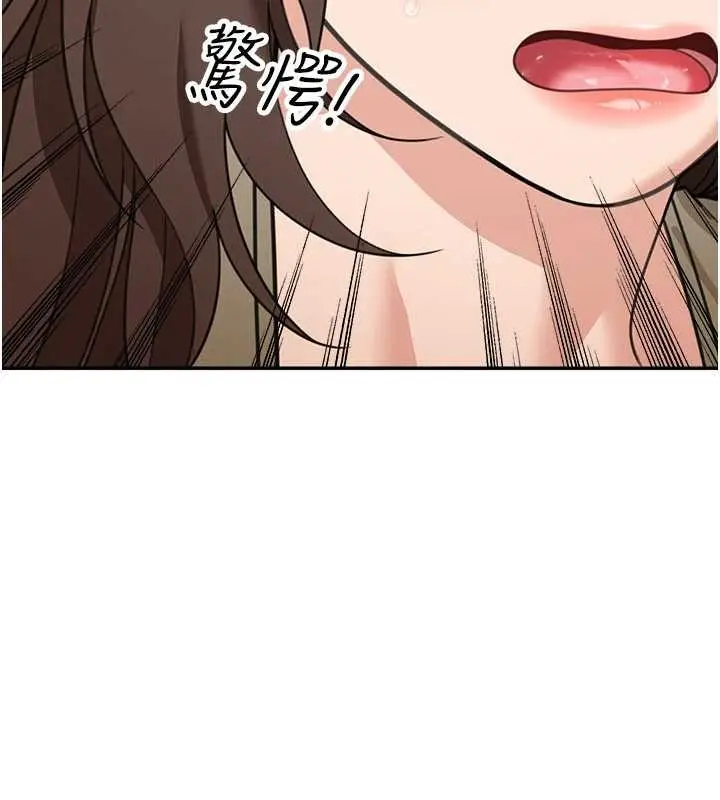 《华尔街夜色》第15话图101