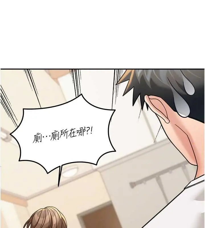 《华尔街夜色》第15话图108