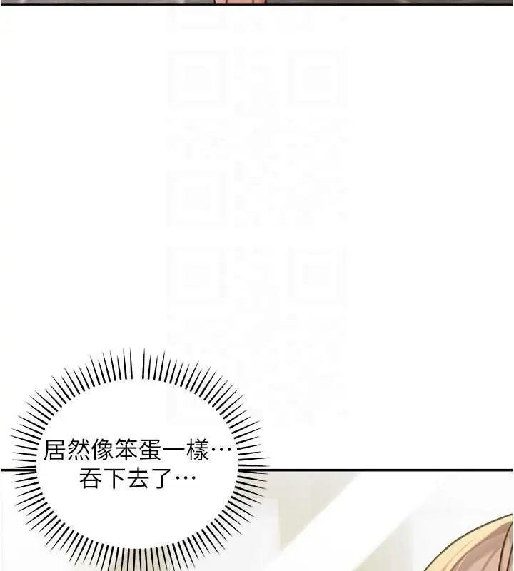 《华尔街夜色》第15话图119