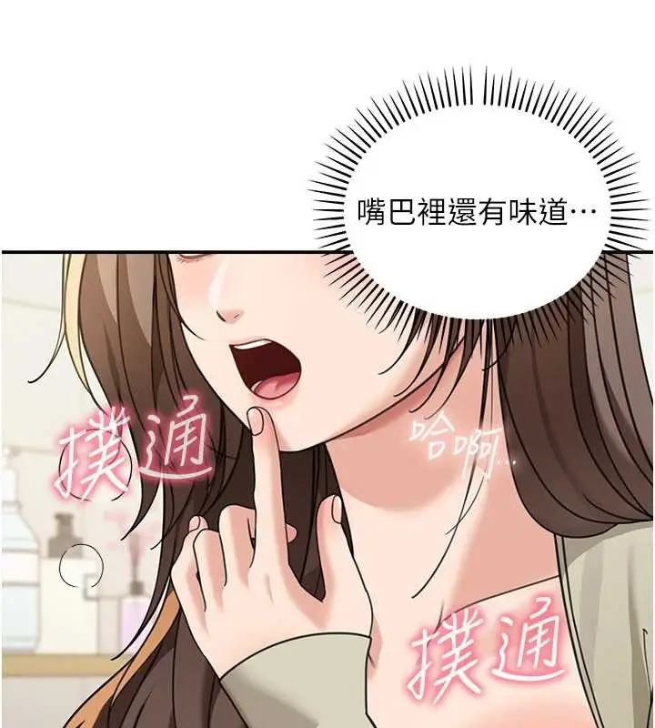 《华尔街夜色》第15话图123