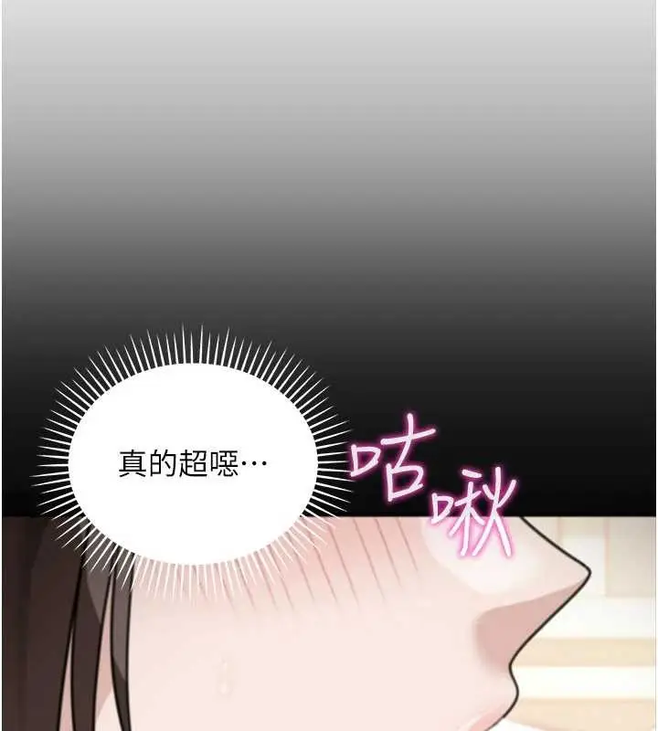 《华尔街夜色》第15话图125