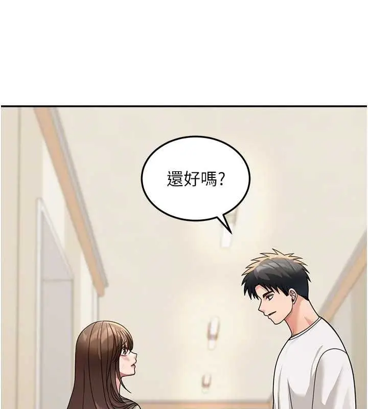 《华尔街夜色》第15话图144