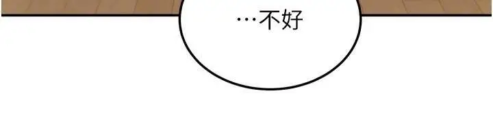 《华尔街夜色》第15话图146