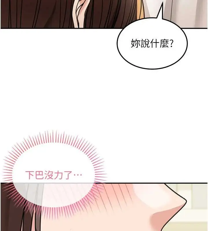 《华尔街夜色》第15话图20