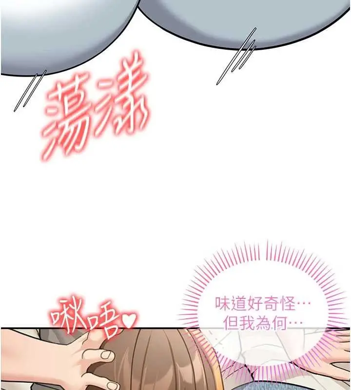 《华尔街夜色》第15话图34