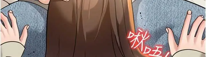 《华尔街夜色》第15话图35