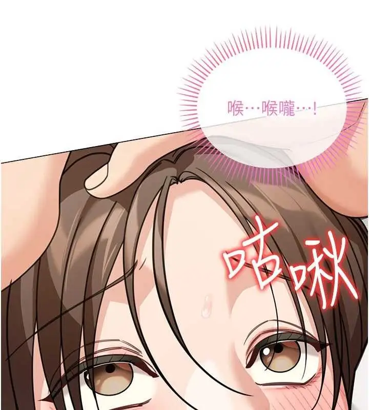 《华尔街夜色》第15话图58