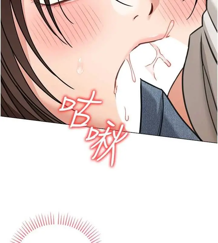 《华尔街夜色》第15话图59
