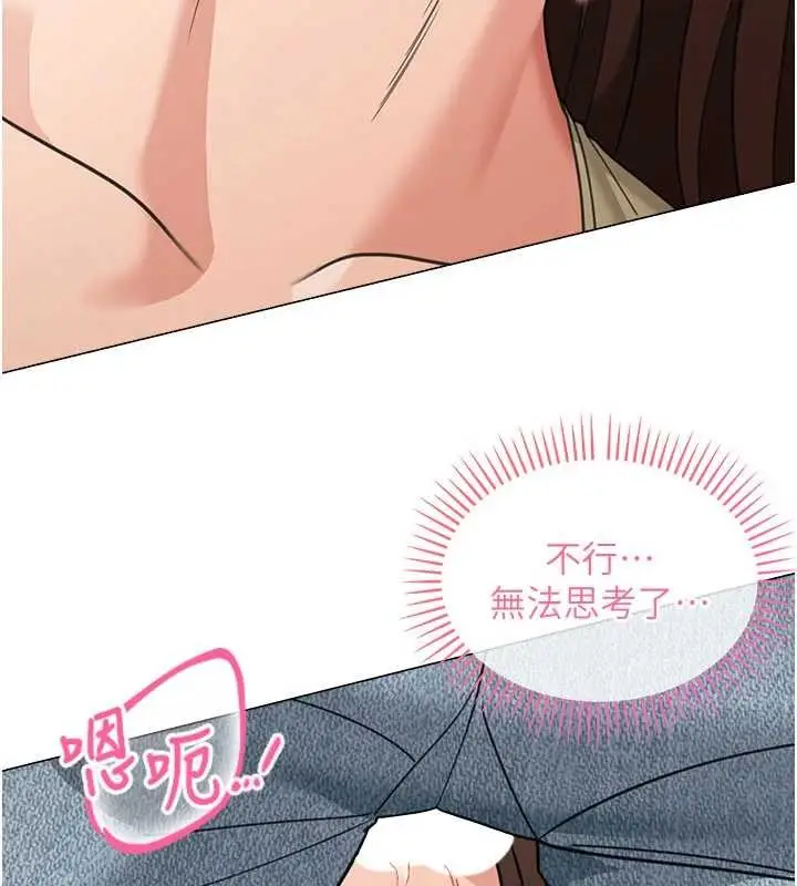 《华尔街夜色》第15话图62