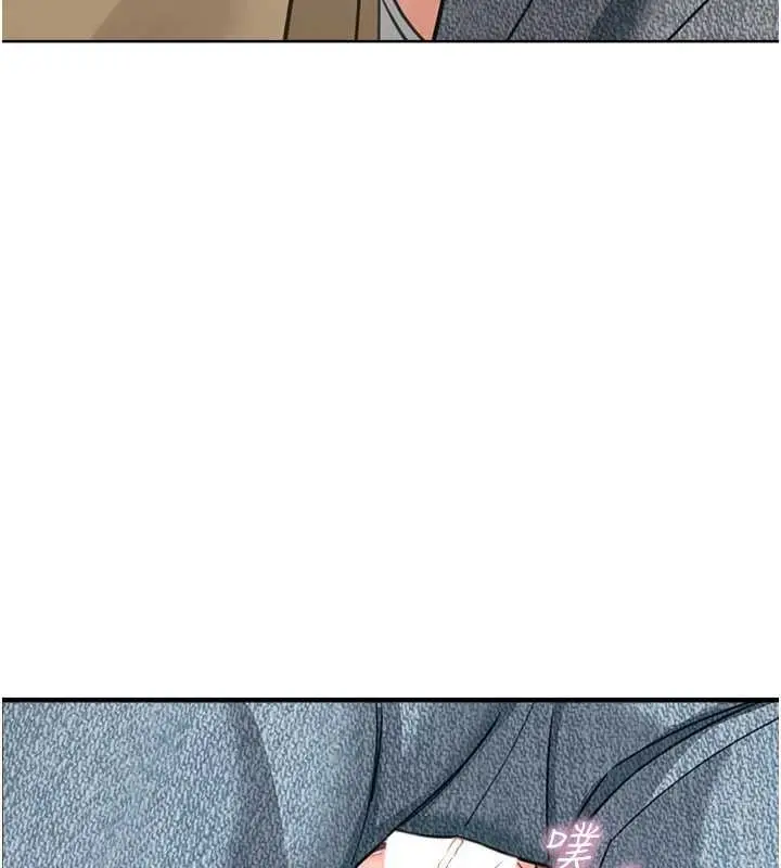 《华尔街夜色》第15话图84