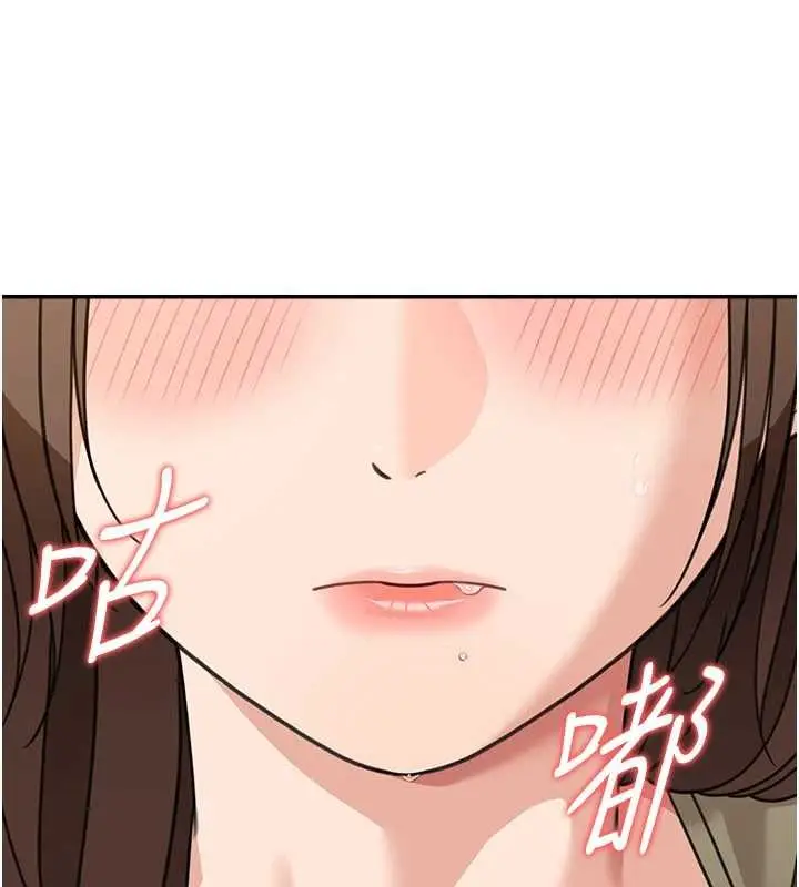 《华尔街夜色》第15话图91