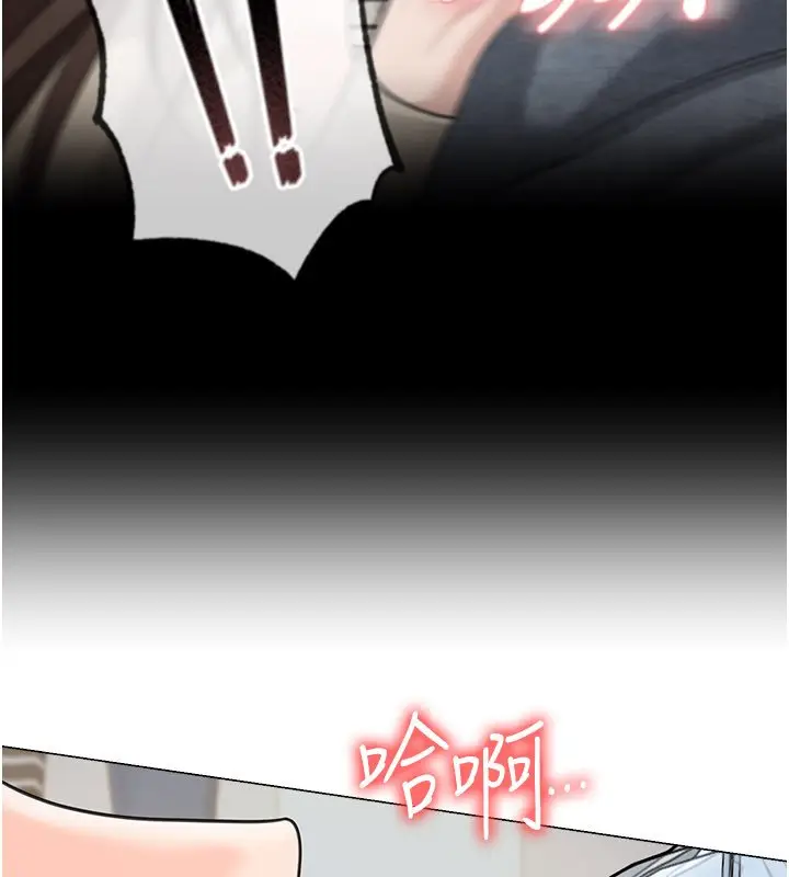 《华尔街夜色》第16话图100