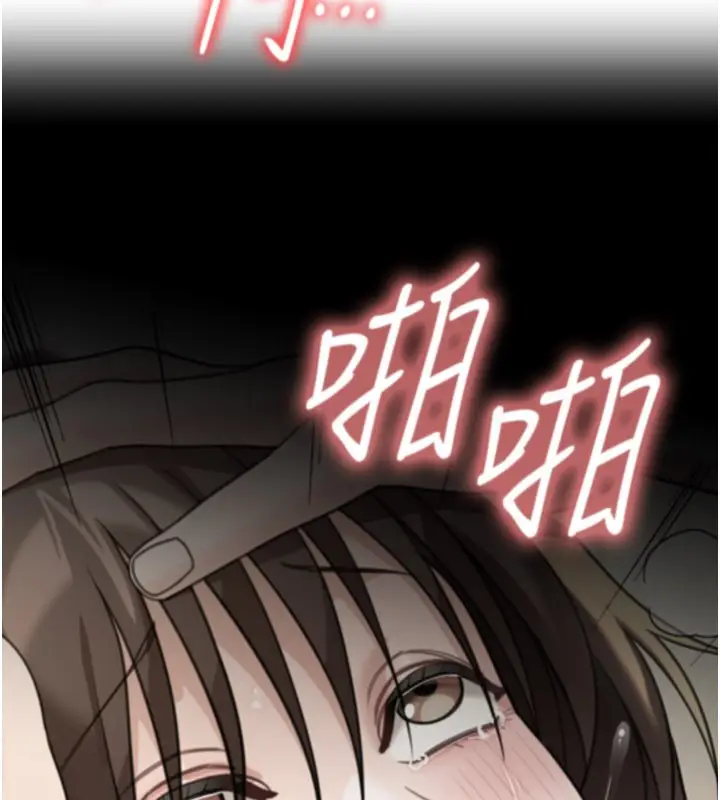 《华尔街夜色》第16话图103