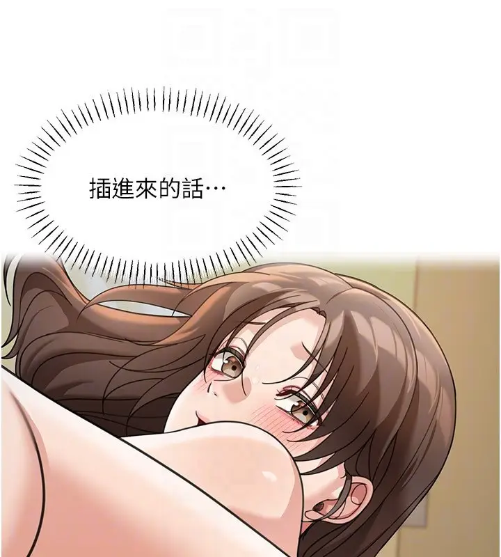 《华尔街夜色》第16话图136