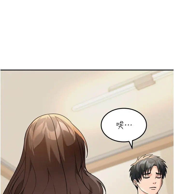 《华尔街夜色》第16话图14