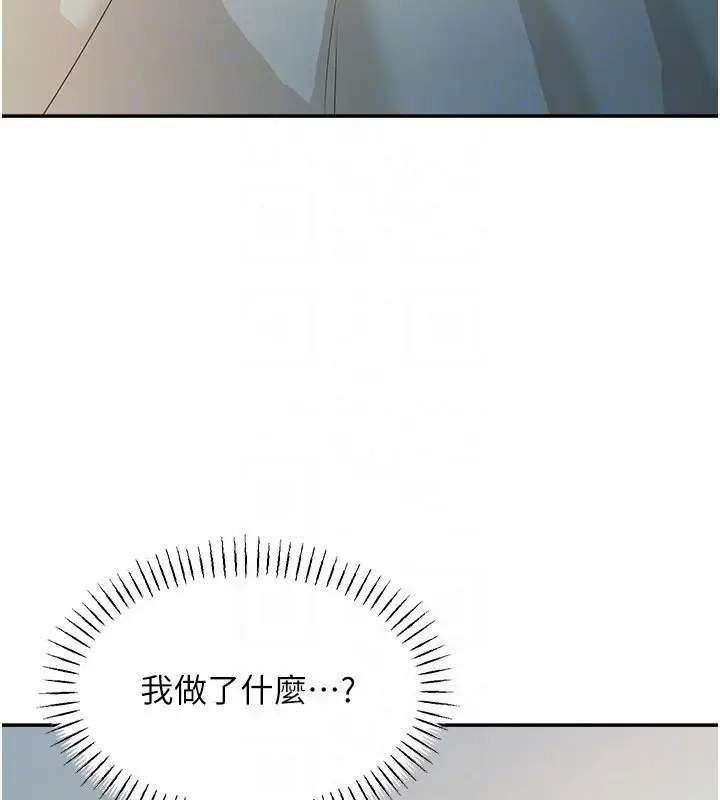 《华尔街夜色》第16话图168