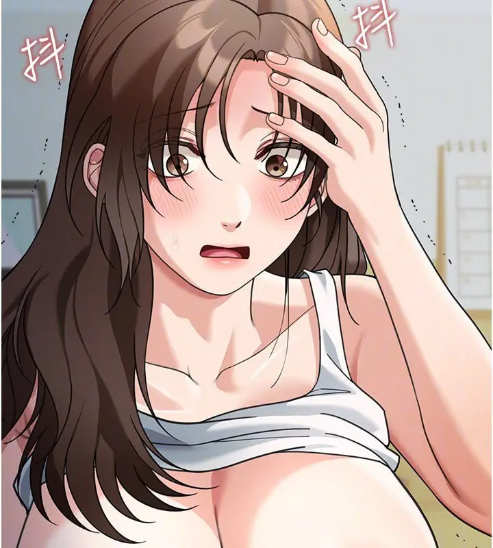 《华尔街夜色》第16话图172
