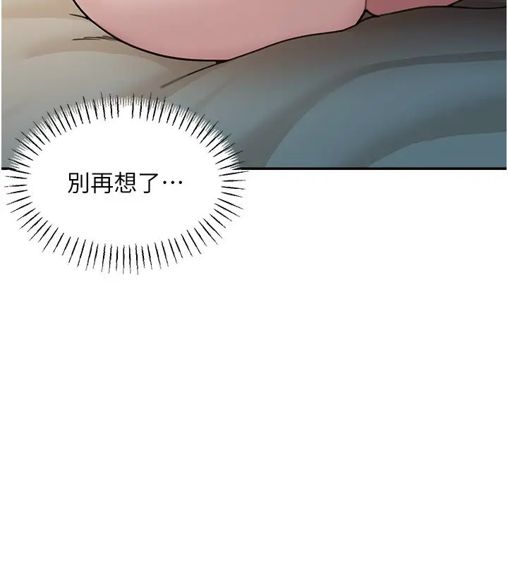《华尔街夜色》第16话图179